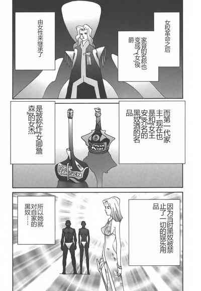 第207页图