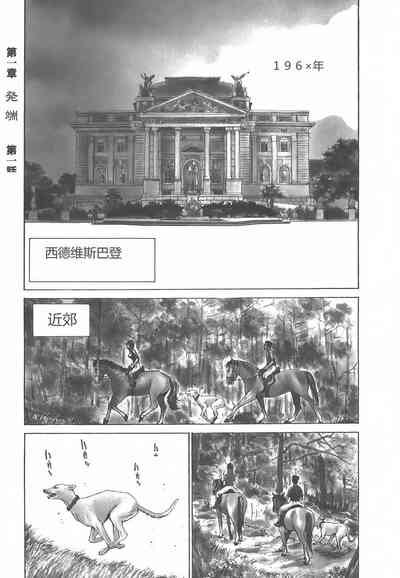第7页图