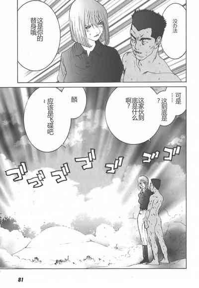 第83页图