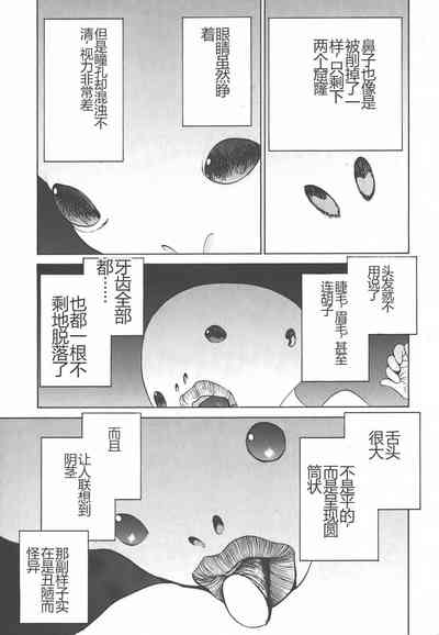 第99页图