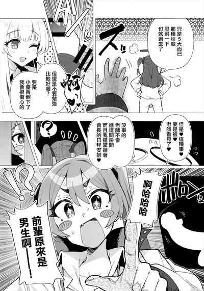 第11頁 封面 - HaSM.cc