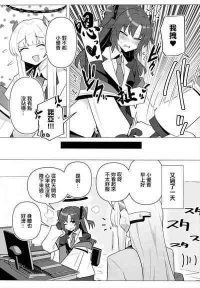 第7頁 封面 - HaSM.cc
