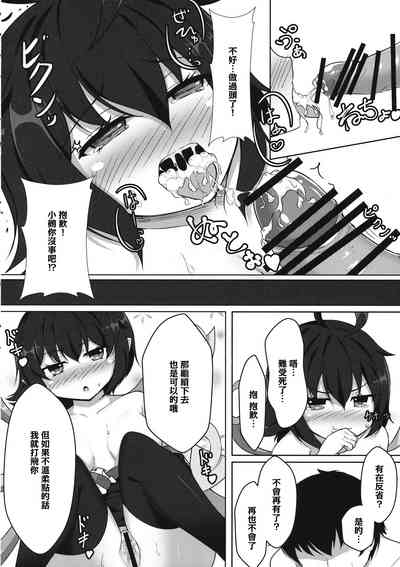 第11页图