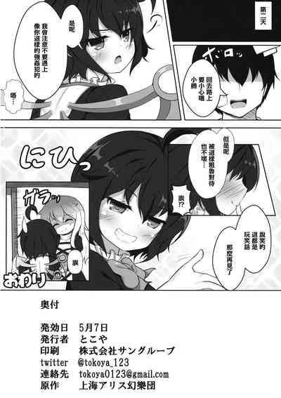 第19页图