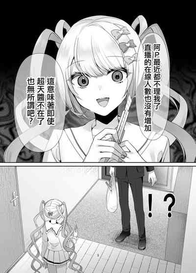 第3頁圖