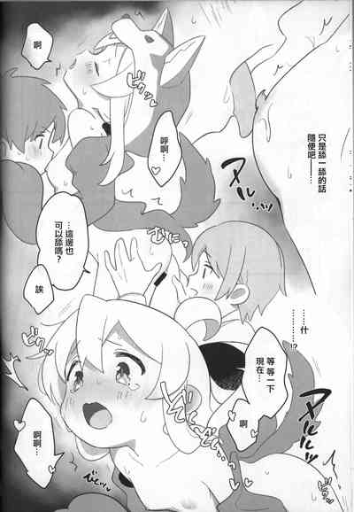 第11頁圖