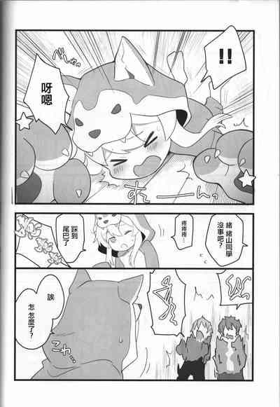 第7頁圖