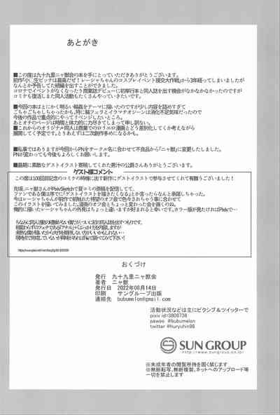 第35頁圖