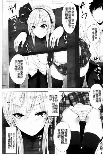第7页图
