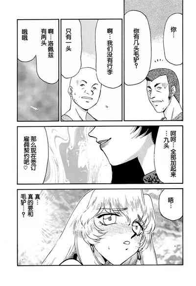 第23頁圖
