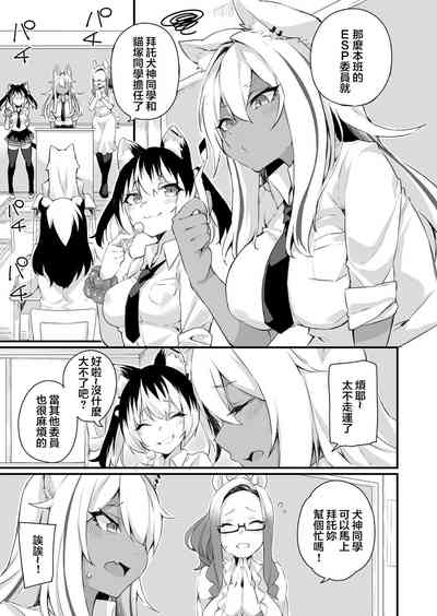 第3页图