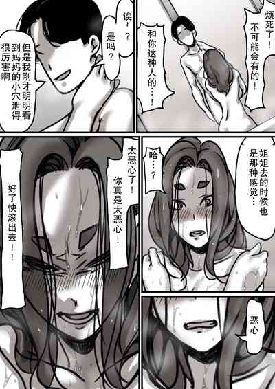 第15頁圖