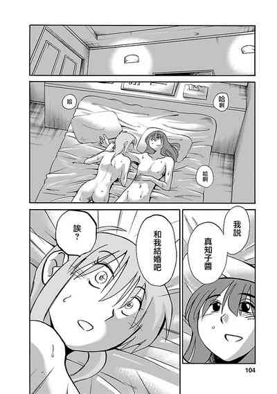第103页图