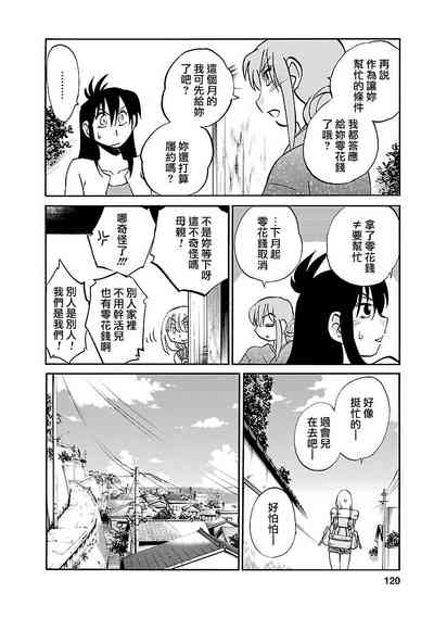 第119页图