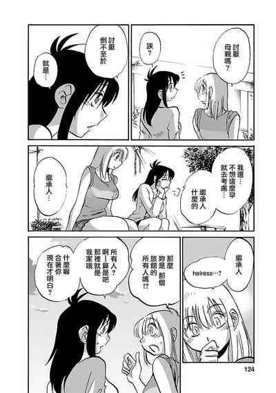 第123页图