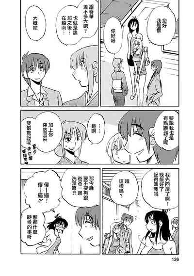 第135页图