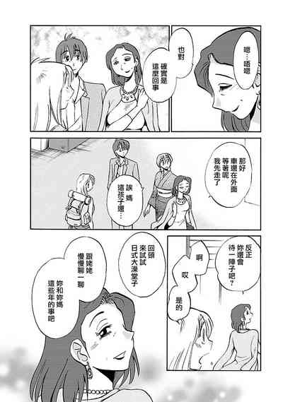 第139页图