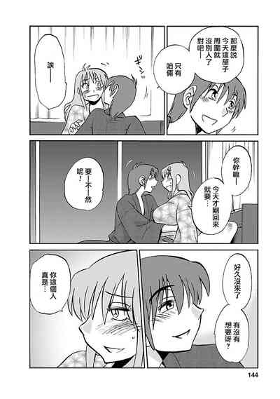 第143页图