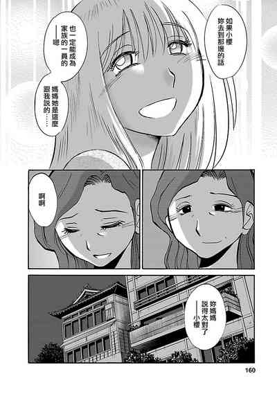 第159页图