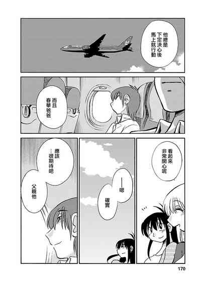 第167页图