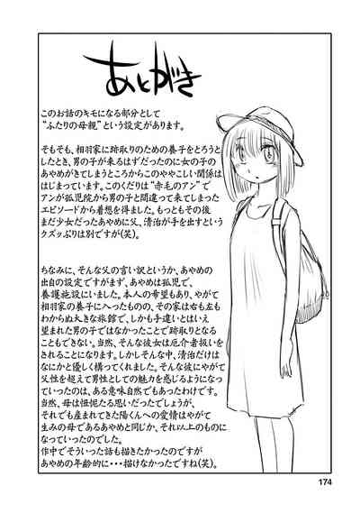 第171页图
