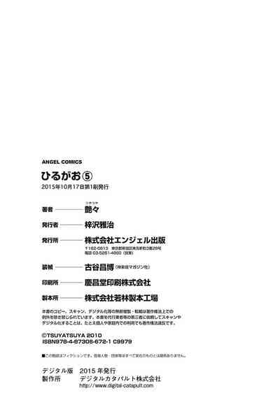 第175页图