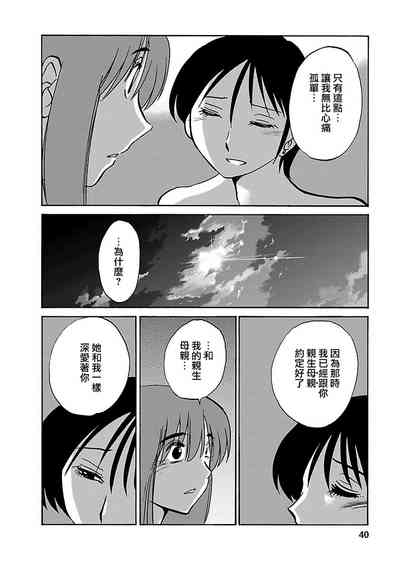 第39页图