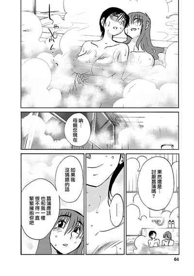 第63页图