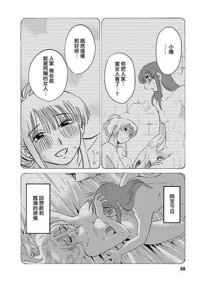 第67页图