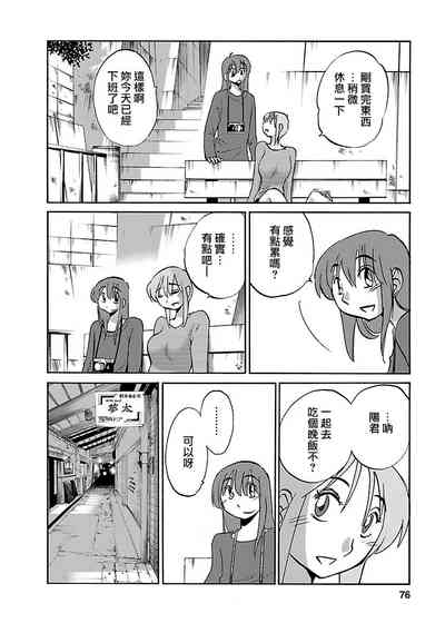 第75页图