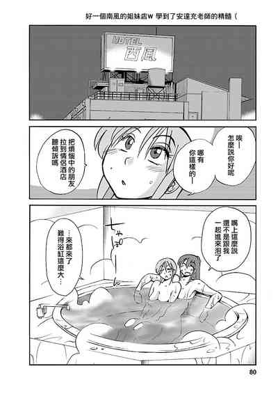 第79页图