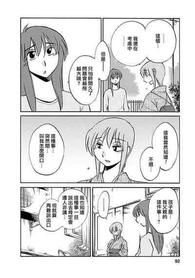 第91页图