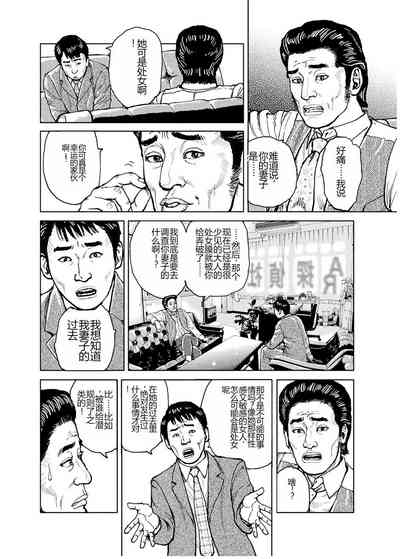 第23页图