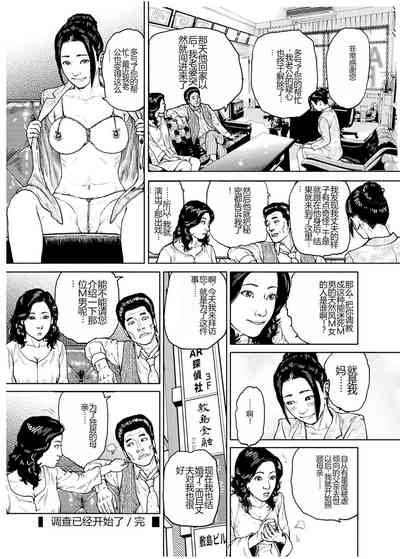 第35页图