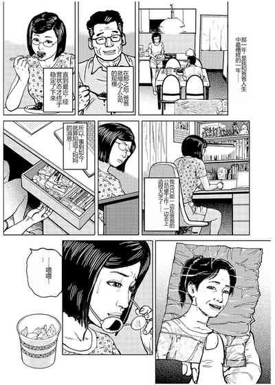 第3页图