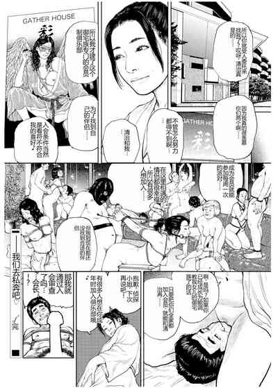 第71页图