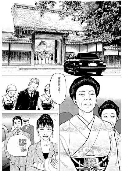 第75页图