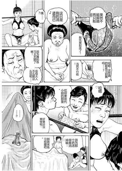 第87页图
