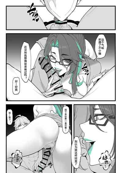 第7頁圖