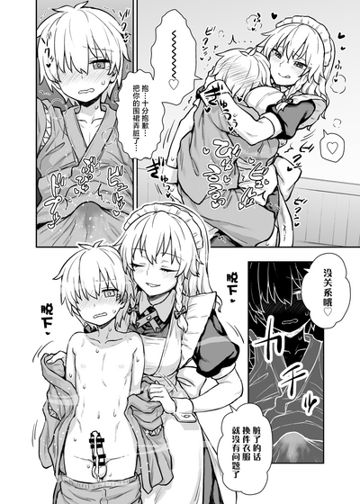 第7頁圖