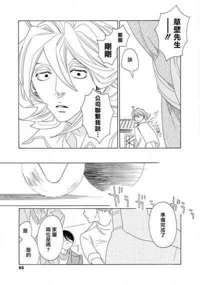 第103頁圖