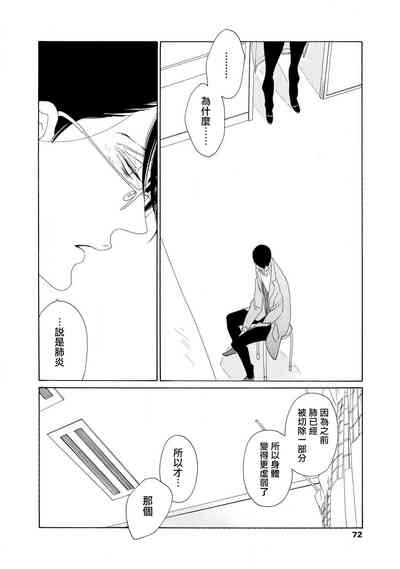 第111頁圖