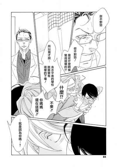 第123頁圖