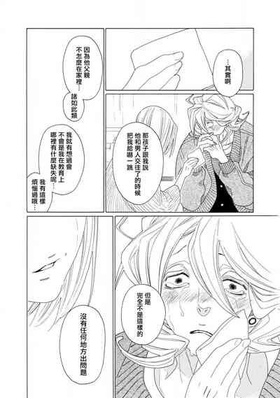 第63頁圖