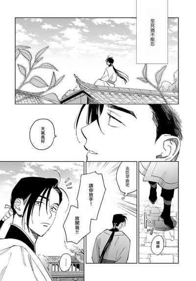 第11頁圖