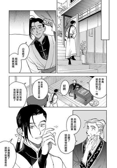 第15頁圖