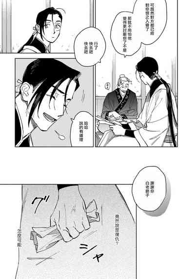 第19頁圖