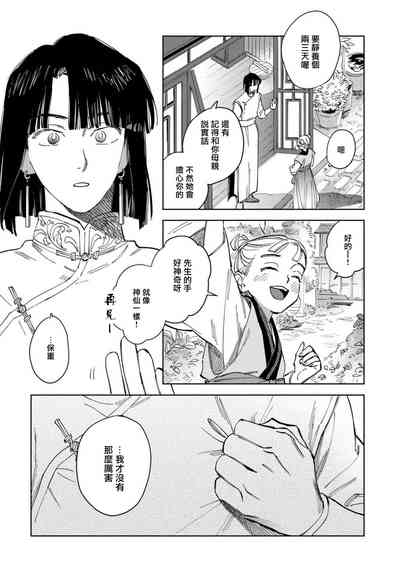 第23頁圖