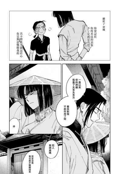 第31頁圖