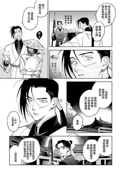 第39頁圖